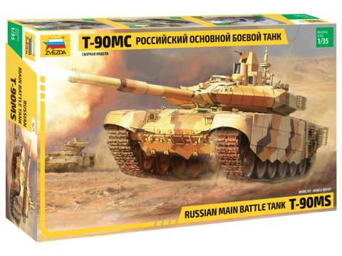 Russian main battle tank T-90 MS (1/35)