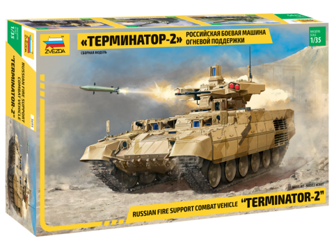 BMPT Terminator-2 Russian Fire Support Combat Vehicle (1/35)