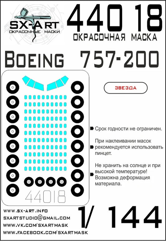 Paint mask Boeing 757-200 (Zvezda) 1/144