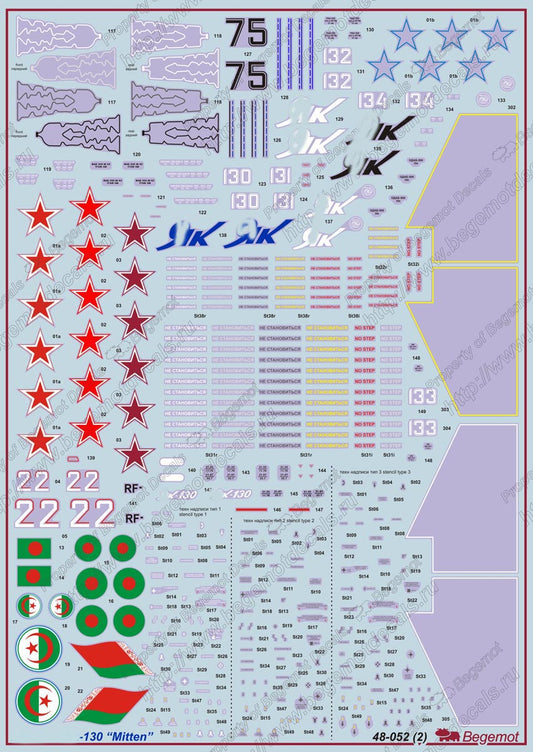 Yakovlev Yak-130 (1/48)