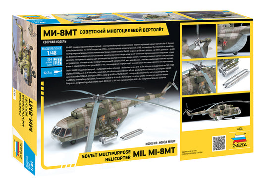 Mil Mi-8MT (1/48)