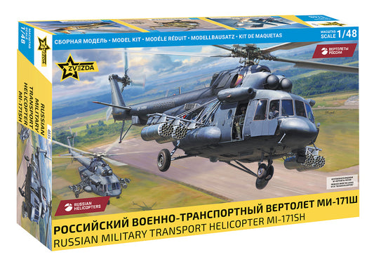 Russian multi-purpose helicopter Mil Mi-171SH