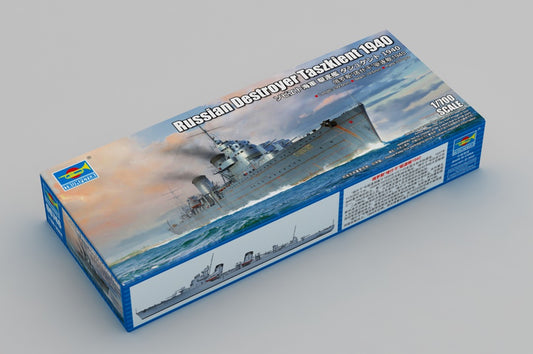 Γερμανικό U-Boat Τύπος VIIC