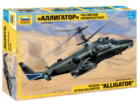Ρωσικό επιθετικό ελικόπτερο "Alligator" (1/72)