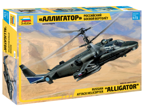 "Alligator" Russian Attack Helicopter (1/72)