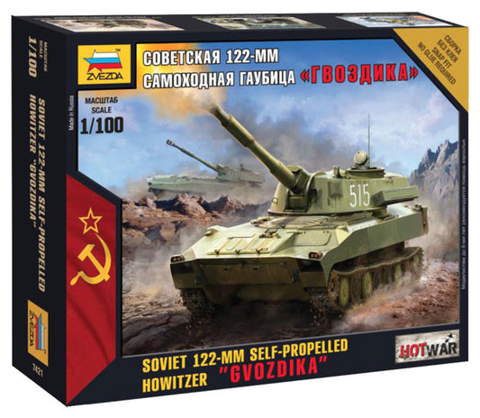 Soviet Self-Propelled Howitzer "Gvozdika" (1/100)