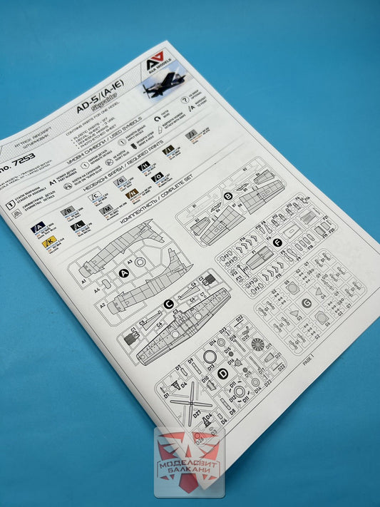 A-1E "SkyRaider" attack aircraft (1/72)