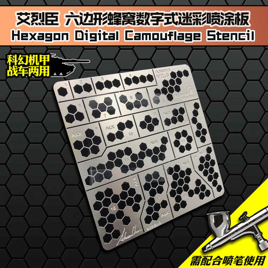1/35 Gundam/MS Humanoid Weapon/Military Model Honeycomb Digital Camouflage Airbrush Stencil