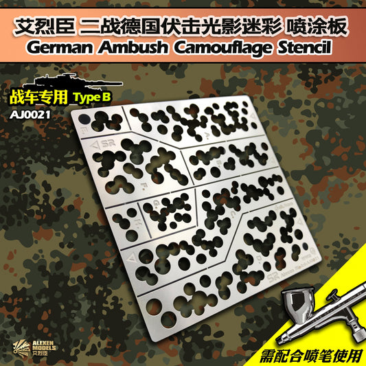 1/35 WW2 German Forest Ambush Camouflage Airbrush Stencil (B)
