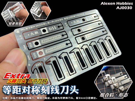 Gundam/AFV/Aircraft Symmetric Scribing Replaceable Knife head
