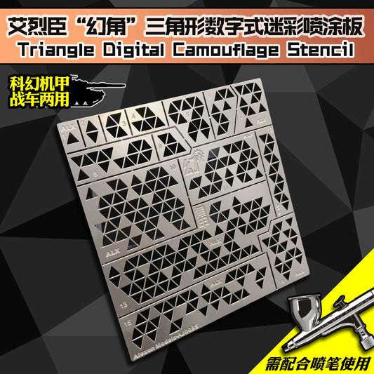 1/35 "HUANG JIAO" Gundam/AFV/Στρατιωτικό μοντέλο Triangle Digital Camouflage Airbrush Stencil