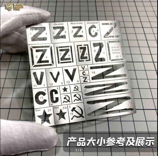 1/35 Russian Tanks and Vehicle War Mark "Z""V"Airbrush Stencil