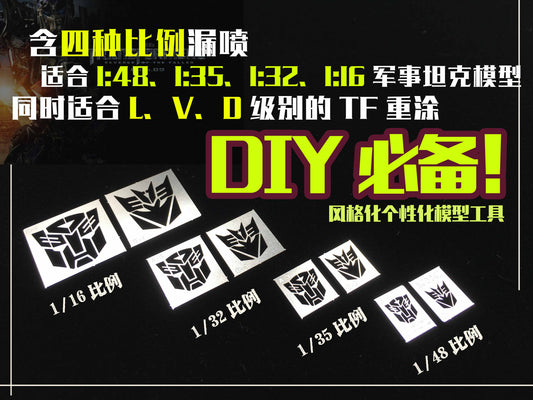 Transformer Logo Airbrush Template Stencil