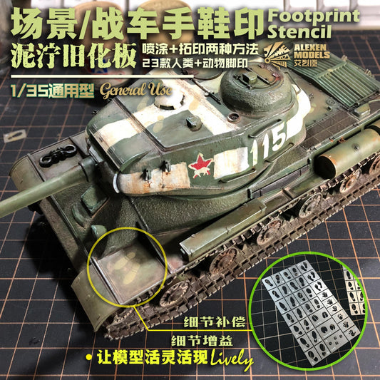 1/35 Footprints & handprints Aging Stencil