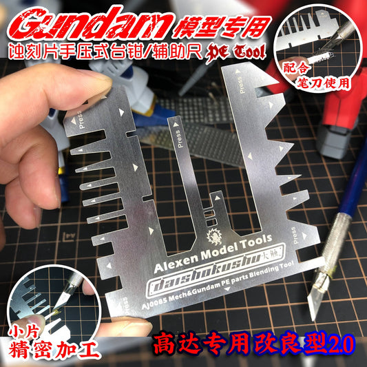 Gundam Etch Slide for Fold and Buckling