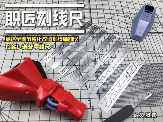 1/144 & 1/100 "ZHI JIANG" Gundam Pattern Scribing Ruler & Template