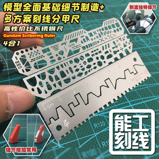 1/144 & 1/100 "NENG GONG" Gundam Pattern Sribing Ruler & Template