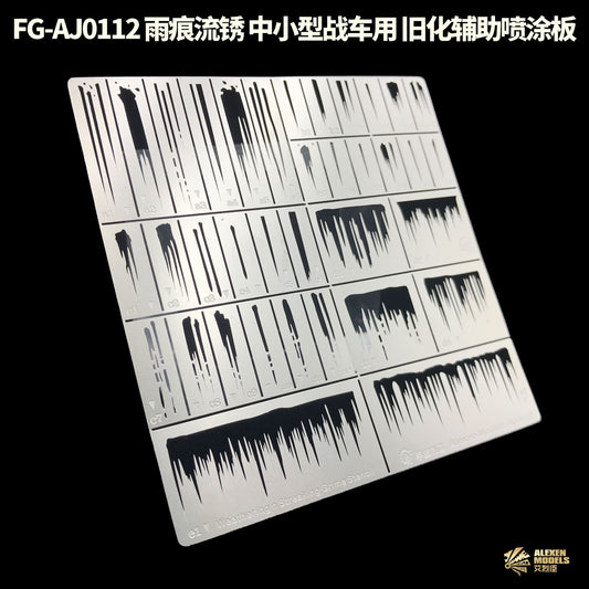 1/35 Rapid-Weathering Assistant Stencil Type-B