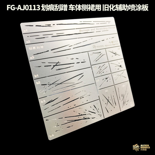 1/35 Rapid-Weathering Assistant Stencil Type-C