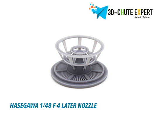 F-4 Jet nozzle (late) Hasegawa 1/48