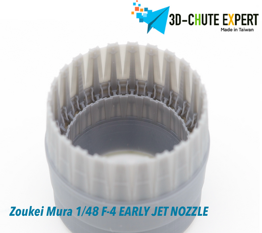 F-4 Jet nozzle (early) Zoukei Mura 1/48