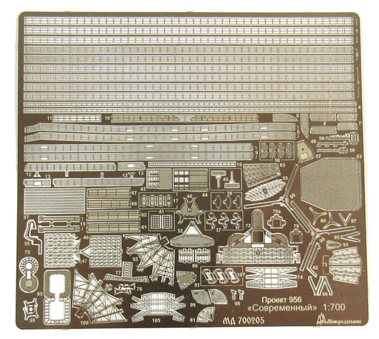 Russian Navy "Sovremenny" class Destroyer, project 956 (Zvezda) 1/700