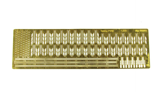 Ladders for the Russian Imperial Navy 1/200