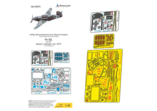 Yak-9D colored (Zvezda) 1/48