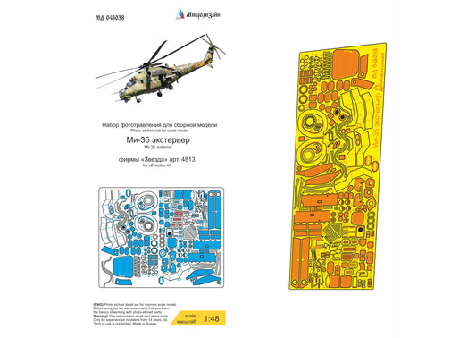 Mi-35 exterior (Zvezda) 1/48