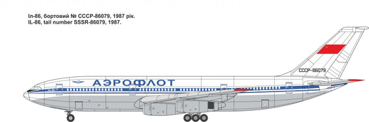 Επιβατικό αεροπλάνο ευρείας ατράκτου Ilyushin IL-86 (μόνο για προπαραγγελία)
