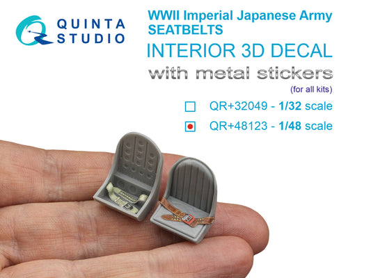 WWII Imperial Japanese Army seat belts (with metal buckles) (All kits) 1/48