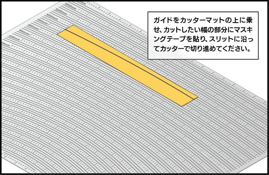 Masking Tape Cutting Guide C