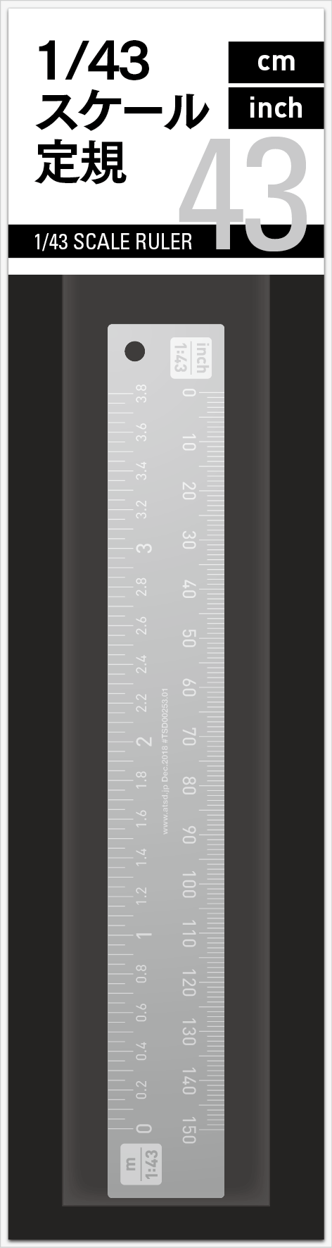 1/43 Scale Ruler