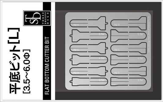 Flat Bottom Cutter Bit L (3.5-6.0Φ)