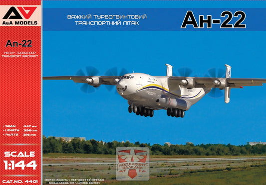 An-22 Heavy turboprop transport aircraft