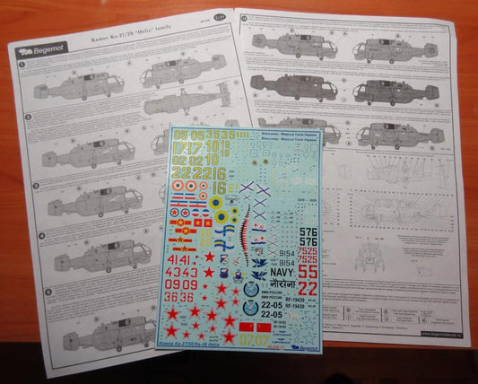 Kamov Ka-27PL\Ka-28 Helix family (1/48)