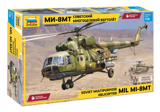Mil Mi-8MT (1/48)