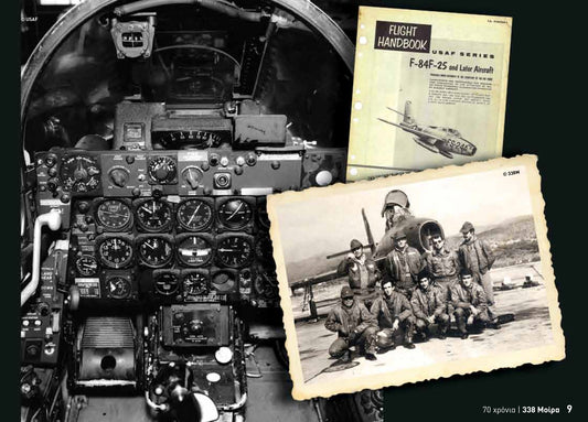 338 Squadron - 70 years