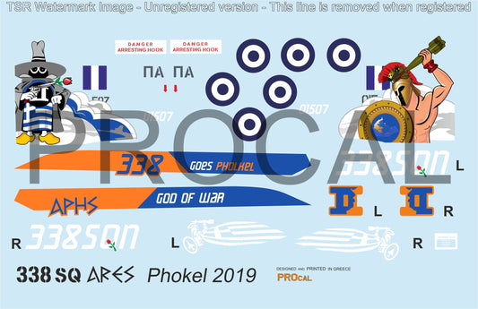 338 sq Ares Phokel 2019