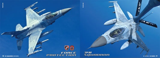 341 Squadron - 60 Years