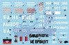 Armor of Donbass Part 1