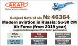 Modern Aviation in Russia - Su-30 SM Air Force (from 2019)