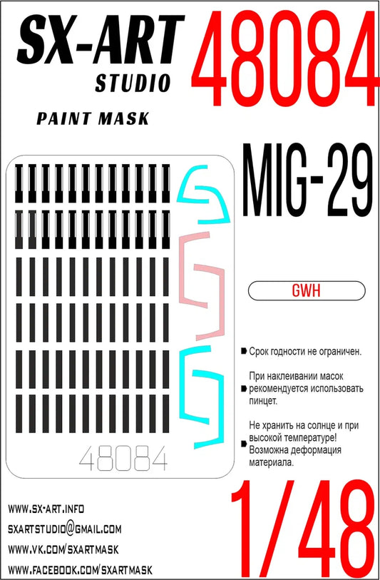 Paint mask Mig-29 exhaust nozzles (GWH) 1/48