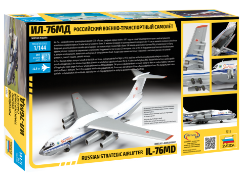 Russian Strategic Airlifter IL-76MD (1/144)