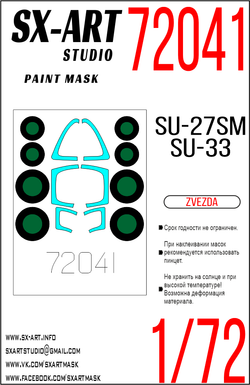 Paint mask Su-27SM/Su-33 for Zvezda kit (1/72)