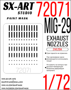 Paint mask Mig-29 exhaust nozzles (Zvezda)