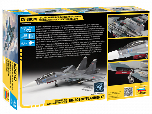 F-5E Tiger II Fighter