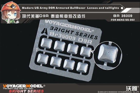 Modern US Army D9R Armored BullDozer Lenses and taillights (For MENG)