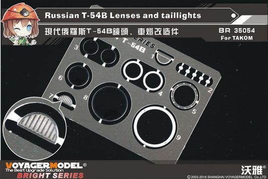 Russian T-54B