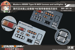 Modern JGSDF Type16 MCV Lenses and taillights (For TAMIYA)